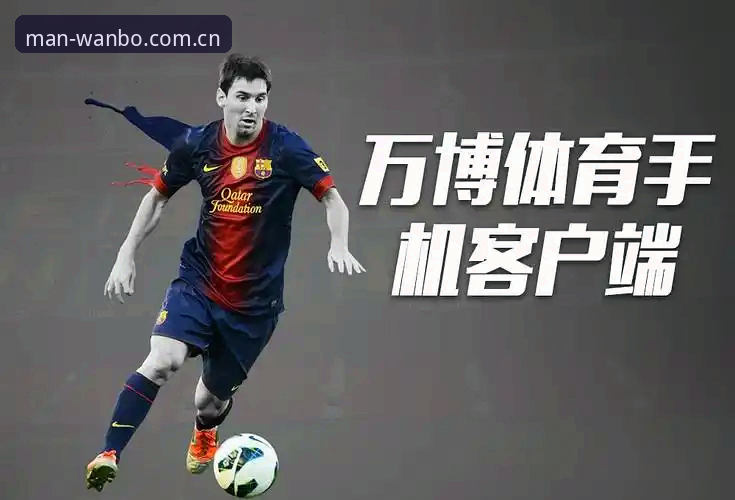 manbetx2026入口 万博体育平台2026年最新动态:manbetx2026入口与安全登录策略深度解析