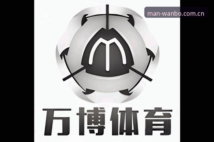 如何找到万博体育manbetx入口？2026年最新安全登陆指南
