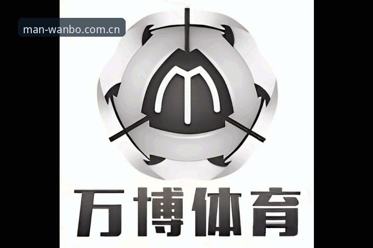 万博体育平台2026最新地址详解：manbetx官方下载与安全登录指北
